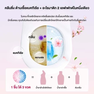 💆ช่วยอำนวยความสะดวกในชีวิต🔥ใช้1ปี30ชิ้น🔥กลิ่นกุหลาบก้อนดับกลิ่นน้ำยาดับกลิ่นชักโครกก้อนดับกลิ่นชักโครกที่ดับกลิ่นชักโครก