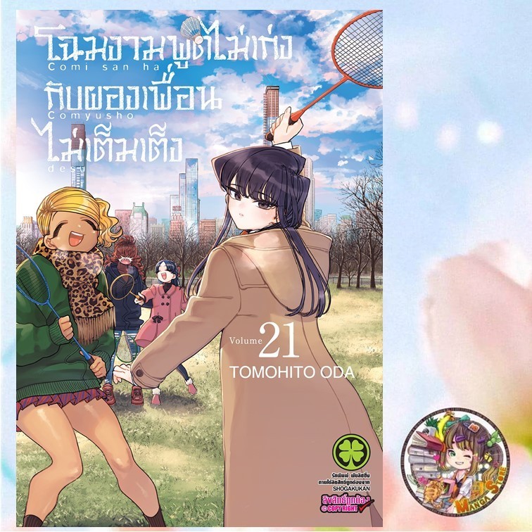 Thumbnail 5