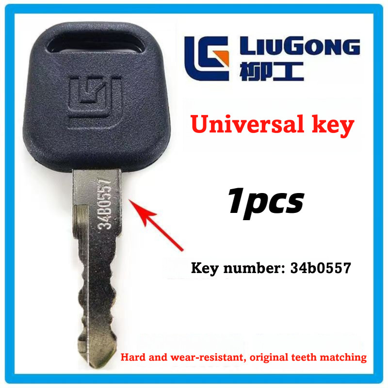 กุญแจรถขุด Liugong 34B0557 1 ชิ้น กุญแจสตาร์ท ใช้กับ 906 9075 920E D F กุญแจฝาถังน้ำมัน อะไหล่เครื่องจักรกลหนัก
