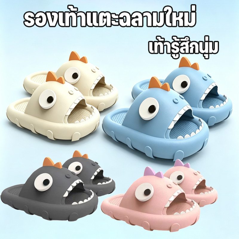COD ฉลามรองเท้าแตะนอกสวมใส่ฤดูร้อนเท้าสบายการ์ตูนบ้านห้องน้ำลื่นหนาแต่เพียงผู้เดียวรองเท้าแตะ