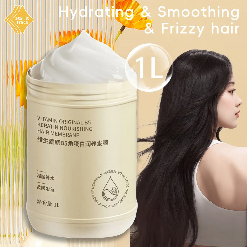 Efficacious Hair Conditioning Mask, Pro-Vitamin B5 และ Keratin, 1L, เรียบ, ทรีทเม้นท์สี, ซ่อมแซม, บร
