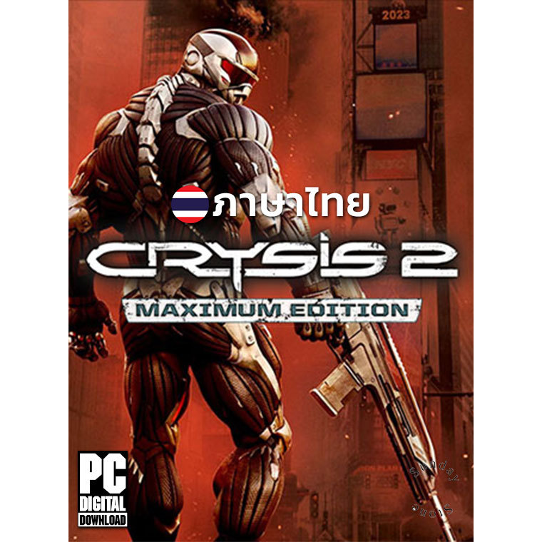เกม Crysis 2 Maximum Edition ภาษาไทย [PC/Notebook]