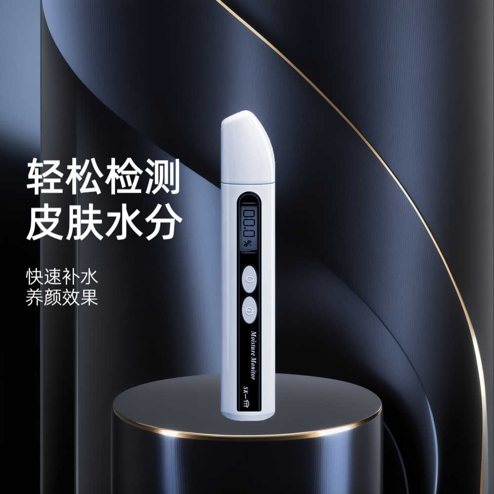เครื่องวัดความชื้นผิว SKIII Facial Skin Moisture Test ความแม่นยําสูงเครื่องวัดความชื้น Skin Analysis