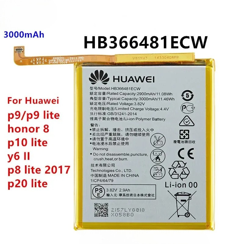 HB366481ECW Battery For HUAWEI p9 /p9 lite/ honor 8 /p10 lite /y6 II/ p8 lite 2017/ p20 lite /honor 