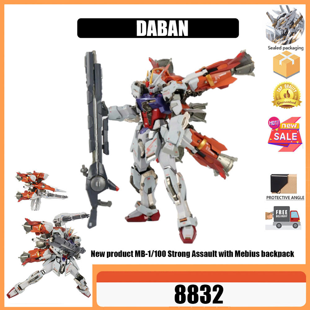 Daban 8832 MB Style 1/100 Strike Strap Mebius Backpack Assembly Mecha Model Assembly Model Assembly 