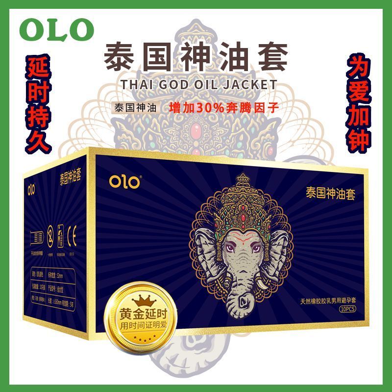 OLO ของแท้ไทยพระเจ้าน้ํามันถุงยางอนามัยอนุภาคขนาดใหญ่ถุงยางอนามัยบางเฉียบ Time-Delaying ของเล่นสําหร