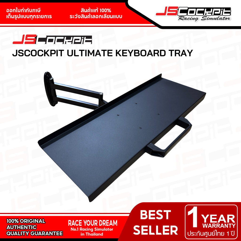 JSCockpit Ultimate Keyboard Tray for aluminum cockpit