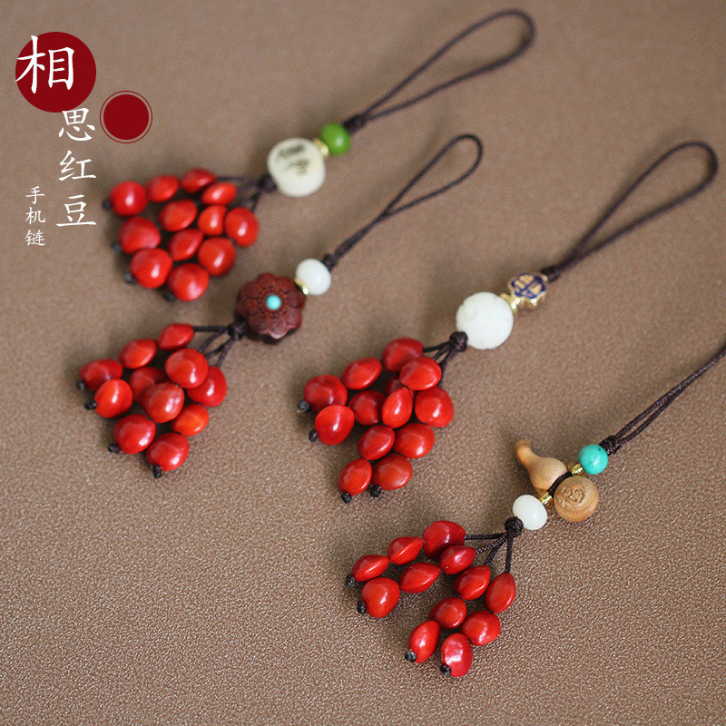 Muran Red Bean จี้โทรศัพท์มือถือ Bodhi Seed Acacia Bean Red Bean หวีจี้จี้