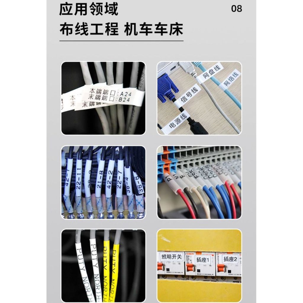 สติ๊กเกอร์ทั่วไป PT-P800 Line Numbering Machine Ribbon Printer Sticker Numbering Sticker Printing St