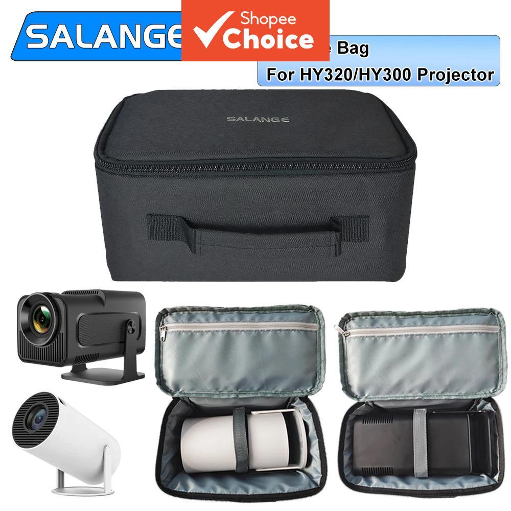 กล่องเก็บของแบบพกพา Salange HY300/HY320 กระเป๋าเดินทางอเนกประสงค์