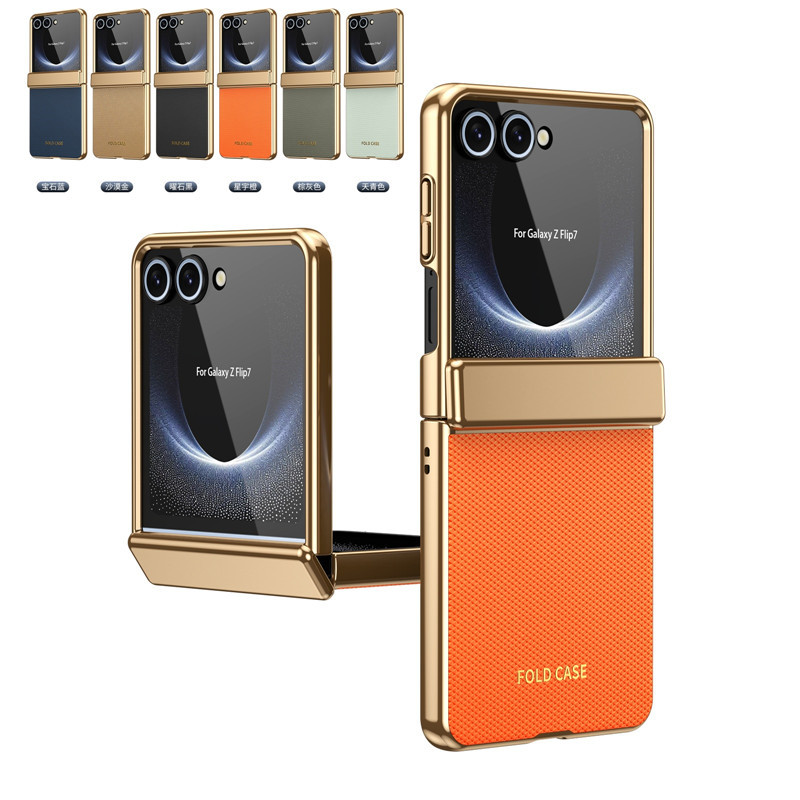 Texture Gold Border บานพับเต็มกรณี Funda สําหรับ Samsung Galaxy z flip 7 6 5 4 3 พร้อมปลอกฟิล์มเหล็ก – โปรปัง