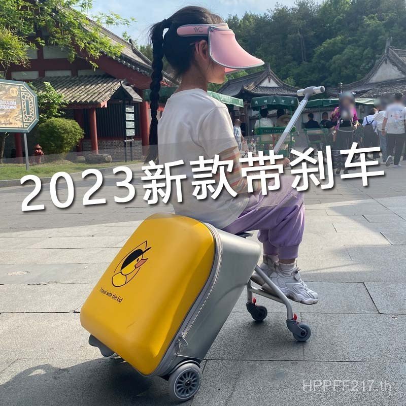 Migao กระเป๋าเดินทางขี้เกียจพร้อมเบรคสไตล์เดียวกันพร้อมล็อค 67 ซม. Boarding QBOX สามารถนั่งเดินเด็กท