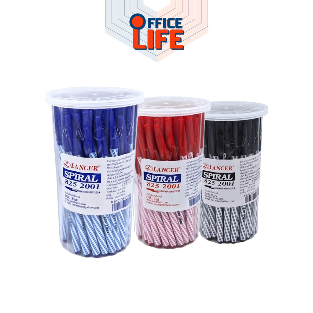 Lancer (แลนเซอร์) ปากกา ปากกาลูกลื่น รุ่น Spiral 825 ขนาด 0.5 mm ( 50 ด้าม / กระปุก )