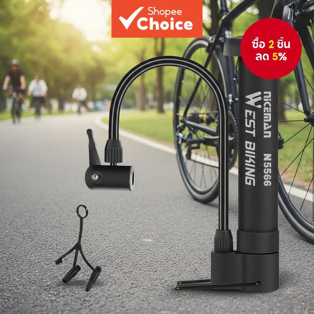 WEST BIKING ปั๊มหอยโข่งขนาดเล็กแบบพกพา ปั๊มลมจักรยานแรงดันสูง 80Psi พร้อมฐานสําหรับจักรยานเสือภูเขา