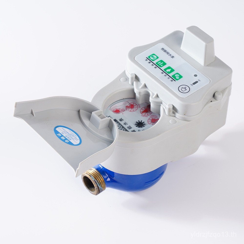 Far Transmission Cold Water Meter High-End Smart Water Meter DN20 Scan Code Prepaid Recharge NB-IoT 