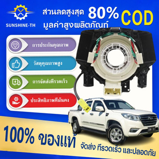 ️ส่งจากกทม️ สายแพรแตร นิสสัน นาวาร่า (Nissan Navara) D40 ปี …