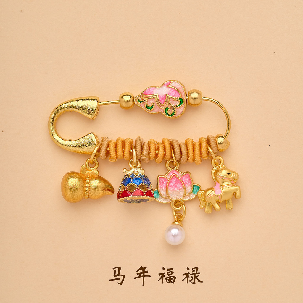 ปีมะเมีย Baby Scare Baby Pin หญิงตั้งครรภ์เด็กเลียนแบบ Scare เข็มกลัด Peace Health Guardian เครื่องประดับ