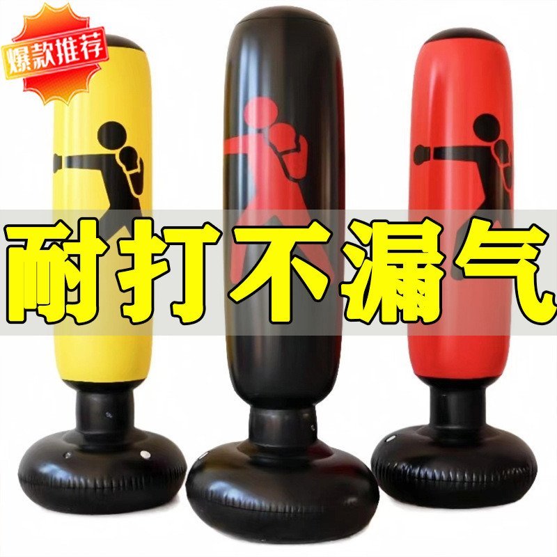 ครัวเรือนกระสอบทรายพองอุปกรณ์การฝึกอบรมผู้ใหญ่มวยคอลัมน์ยืนมวยการบีบอัดแก้วเด็กฟิตเนสกระสอบทราย EBD7