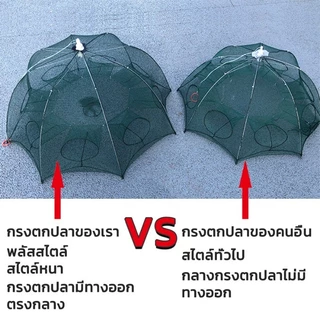 แพ็ค10ชิ้น มุ้งดักปลา 4 6 8 10 ช่อง ตาข่ายดักปลา กระชังปลา ที่ดักปลา ที่ดักกุ้ง พับเก็บได้ ช่องมุ้งดักปลา ที่ดักกุ้งฝอย