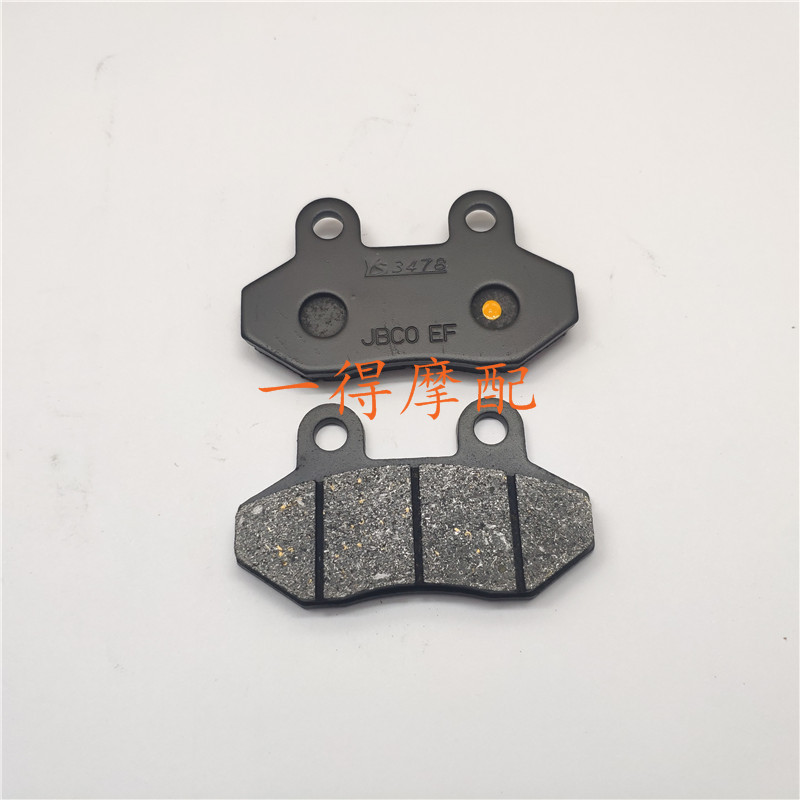 SYM ไต้หวัน Super Joyride Super Joyride200i 200iABS ผ้าเบรคหน้าหลัง/หนังทนต่อการสึกหรอ