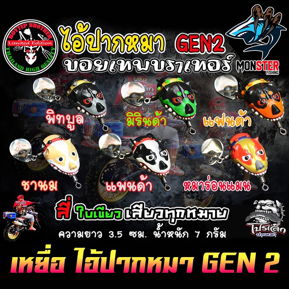 Thumbnail 2