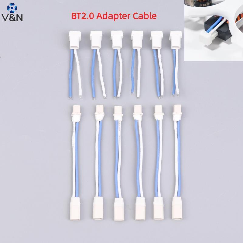 V&N 6 ชิ้น BT2.0-PH2.0 สายเคเบิลอะแดปเตอร์ 22AWG สําหรับ 300mAh 1S แบตเตอรี่พร้อมขั้วต่อกล้วย 1.0 มม