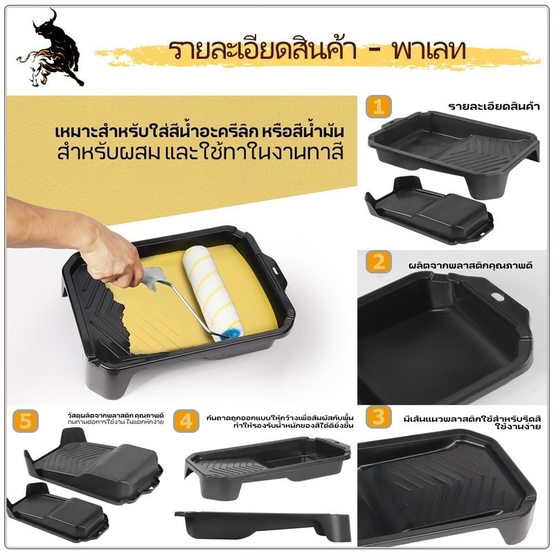 MUSCLE COW แปรงทาสีทุกชนิดของอุปกรณ์ DIY  แปรงทาสีลูกกลิ้งแปรงสแตนเลสมีดโกนความงามเทปแปรงผม - รูปที่ 2