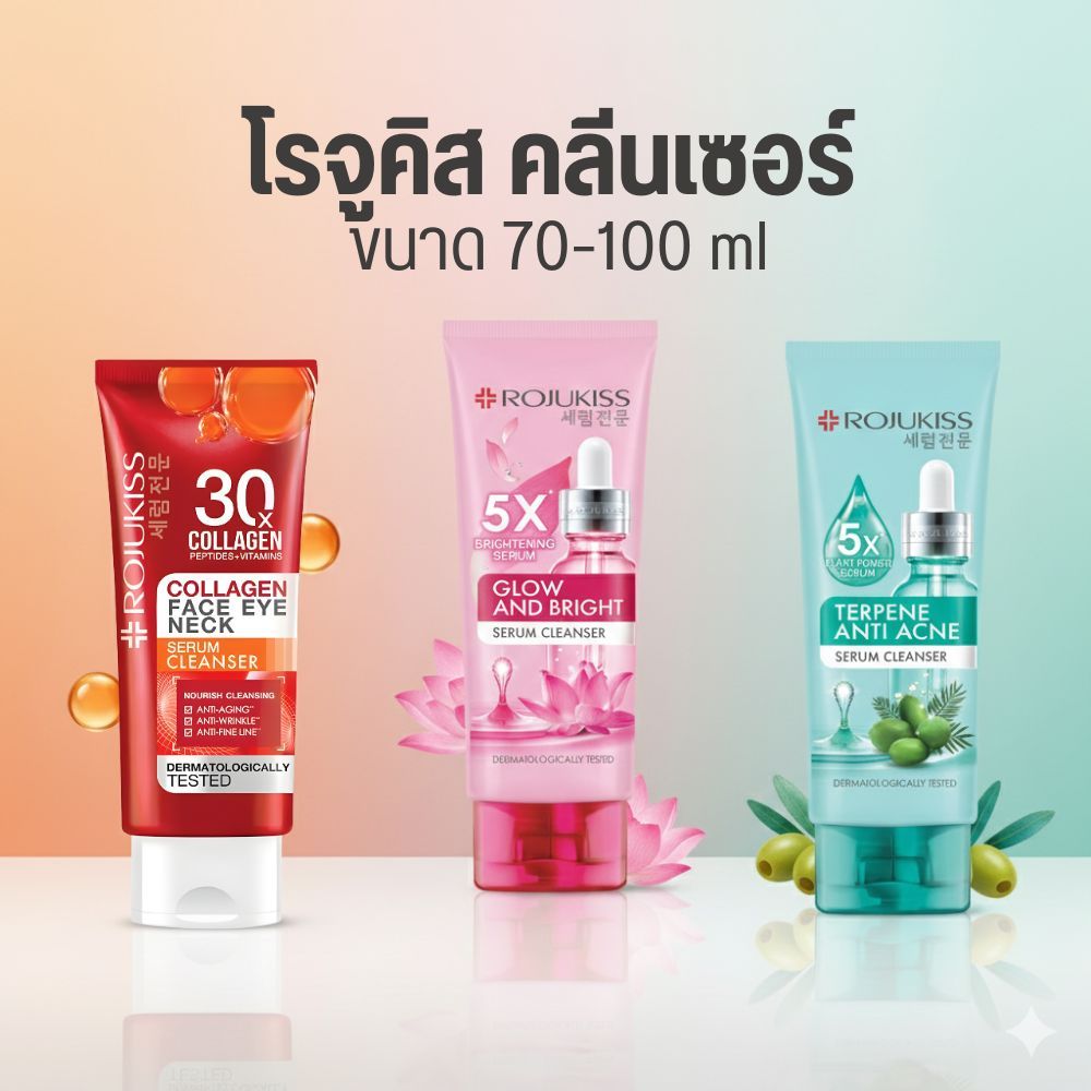 Rojukiss Serum Cleanser โรจูคิส เซรั่ม คลีนเซอร์ 70-100g.