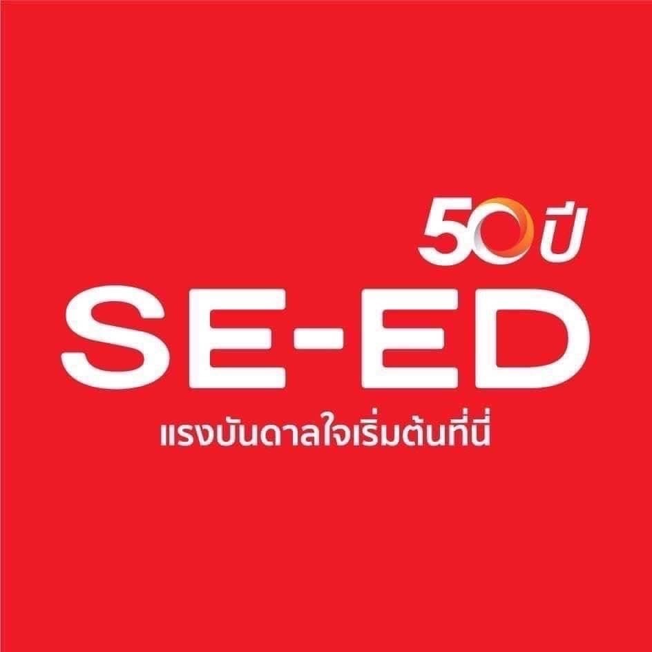 (SE-ED บางแค) หนังสือ Atomic Habits เพราะชีวิตดีได้กว่าที่เป็น ฉบับการ์ตูนญี่ปุ่น - รูปที่ 2