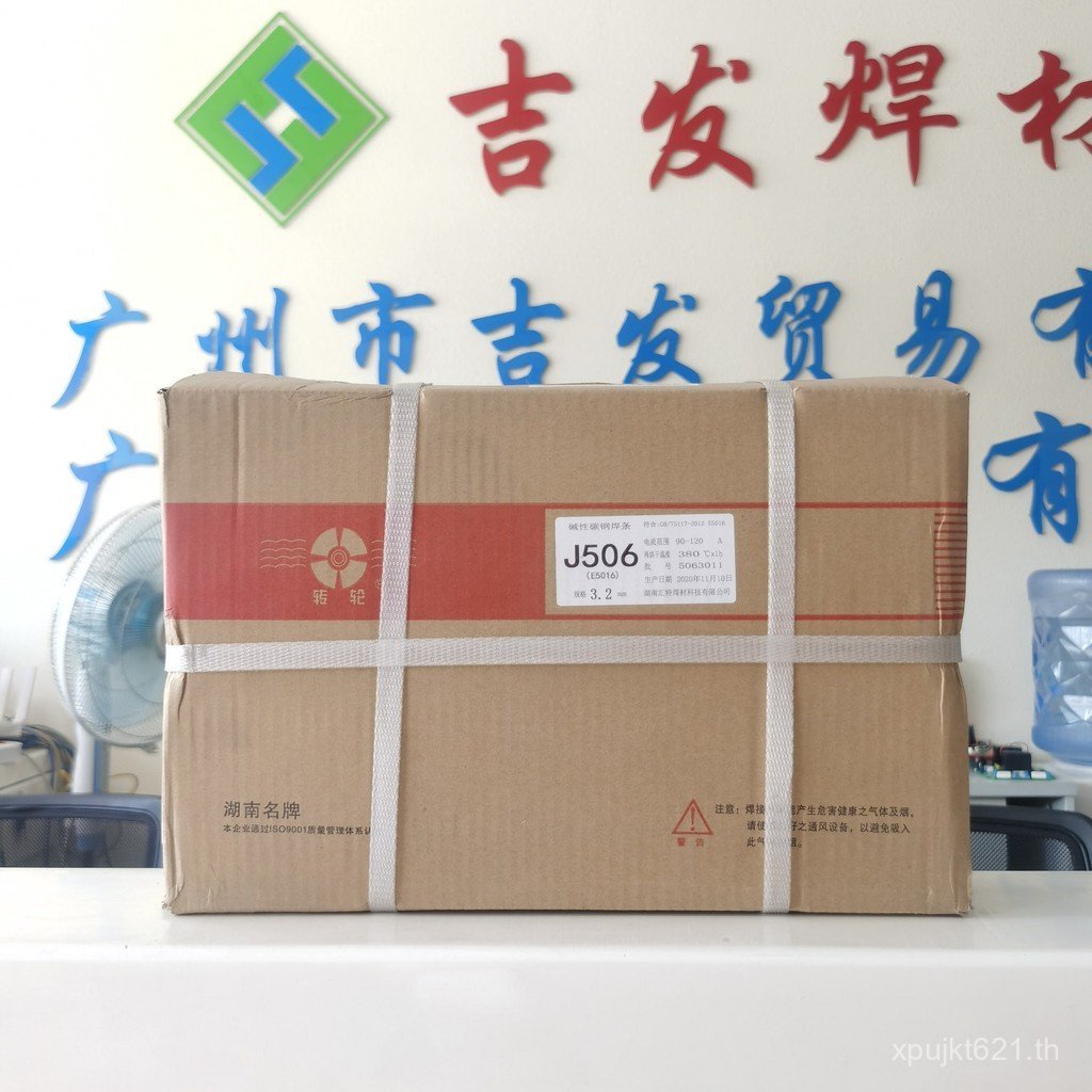 /จากคุณพร้อมสต็อก 株式会社 5.0 การวัด 3.2 จัดหาแท่งเชื่อมไฟฟ้าเหล็กคาร์บอนขนาดใหญ่ 4.0/J507 ล้อ J506 T2E