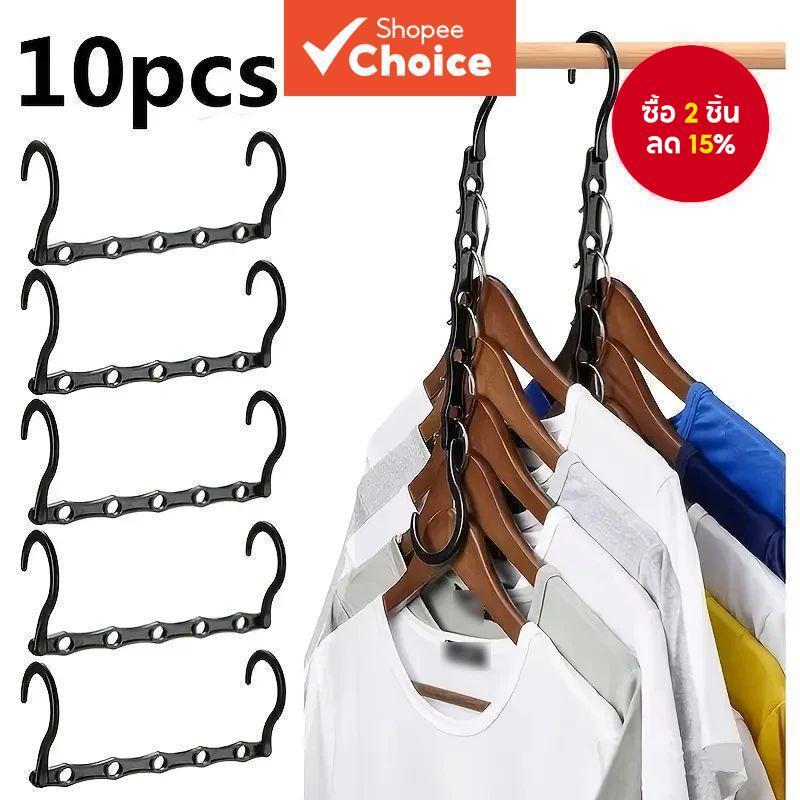 10 ชิ้นประหยัดพื้นที่ Magic Hanger ที่วางพลาสติกที่ทนทานเสื้อผ้าหนัก Org anizer สําหรับหอพักอพาร์ทเมนท์ตู้เสื้อผ้าขนาดเล็ก