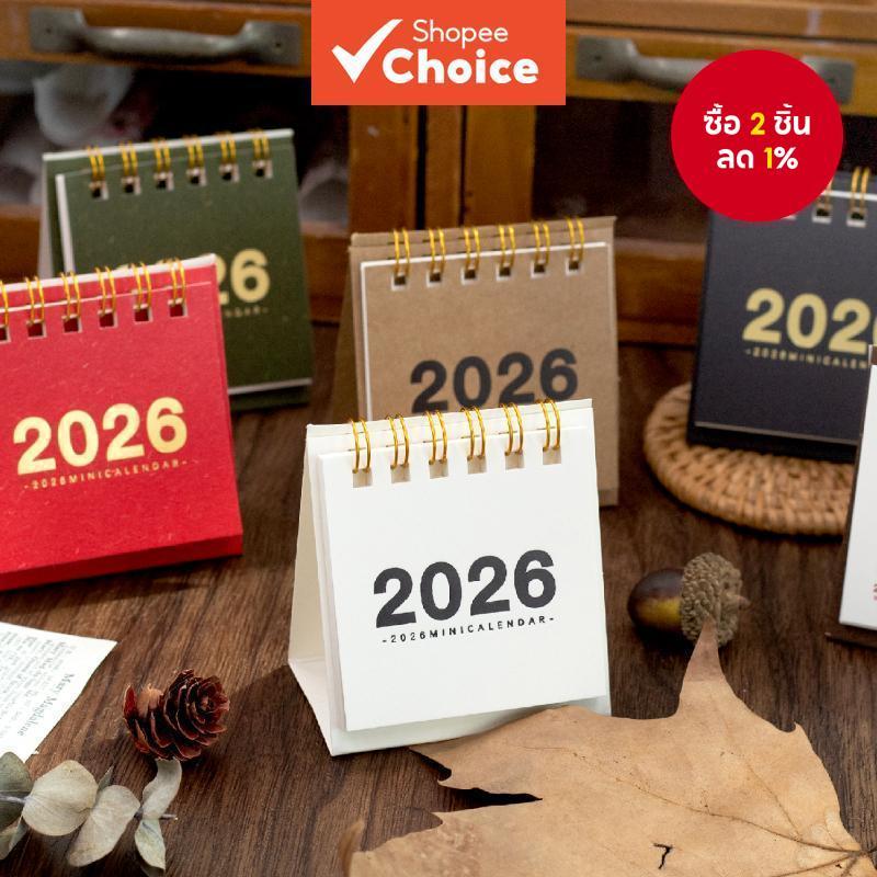 2026 สีทึบเรียบง่ายมินิเดสก์ท็อปปฏิทินเรียบง่าย Dual Daily Scheduler ตารางวางแผนรายปี Agenda Organizer
