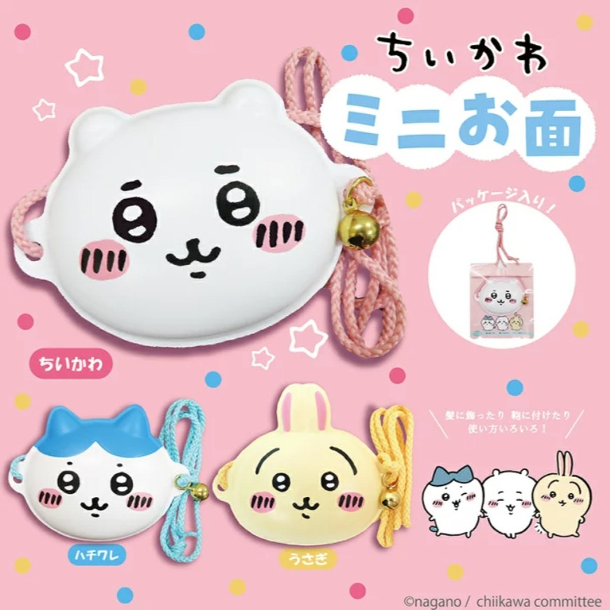 [พร้อมส่งในไทย] Chiikawa Mini Mask หน้ากากจิ๋ว ชีคาวา น่ารัก ใส่ตุ๊กตาได้ ของแท้ 100% จากญี่ปุ่น