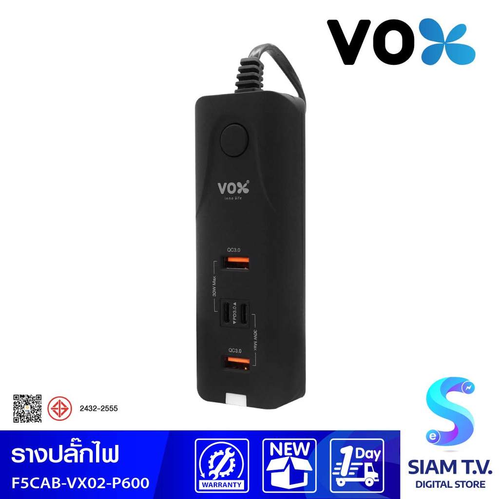 VOX  ปลั๊กVOX 60W 2เมตร 2USB-A QC 3.0/2TYPE-C PD3.0 สีดำ รุ่นF5CAB-VX02-P600 โดย สยามทีวี by Siam T.