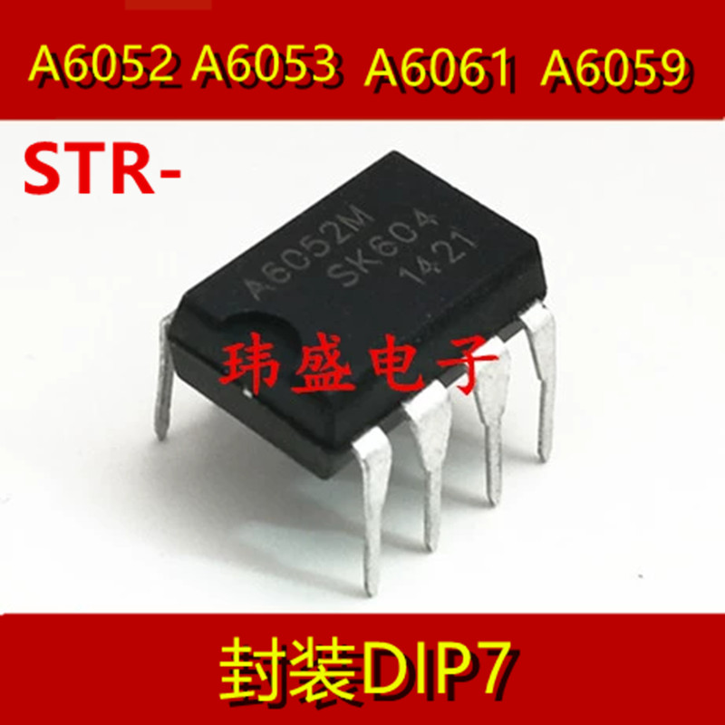 ยี่ห้อใหม่ STR-A6052M A6053 A6059 STR-A6061H การจัดการชิป DIP-8 In-Line WVSQ