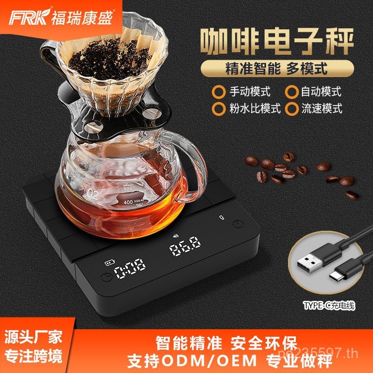 Timing Coffee FRK Hand Brew Kitchen Scale Coffee Scale Dedicated Scale Electronic Scale Mini Italian
