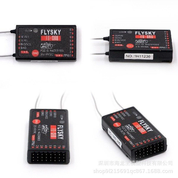 Flysky flysky FS-SR8 2.4 GHz ANT 8 Channel Mini Receiver รีโมทคอนโทรล