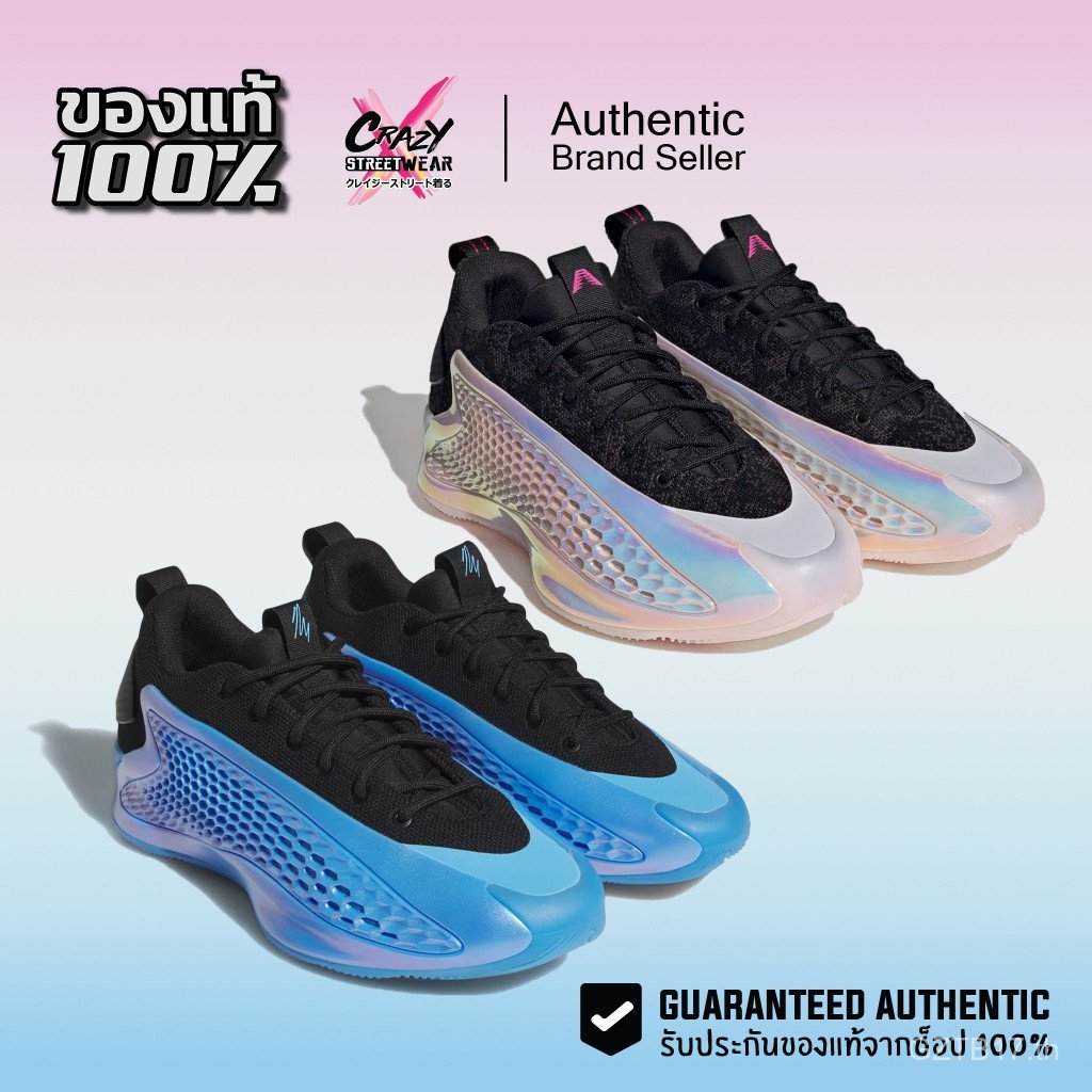 รองเท้าบาสเก็ตบอล Adidas AE 1 Low ของแท้ รุ่น JS0646