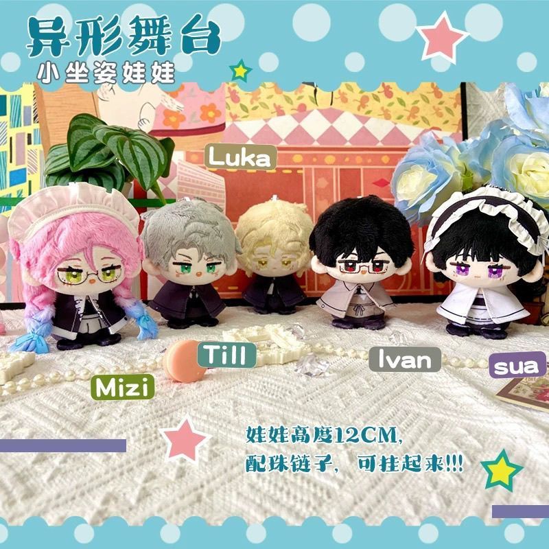 【พร้อมส่ง】alien stage  alien stage ตุ๊กตา  กล่องสุ่มชุดนี้ประกอบด้วยตุ๊กตา ซีรีส์ที่แตกต่างกัน ทำให้