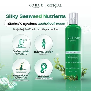 GO HAIR โกแฮร์ [แบบซอง] [1 ซอง] ทรีทเม้นท์บำรุงผม อาหารผม ผมนุ่มสลวย เงางาม จัดทรงง่าย