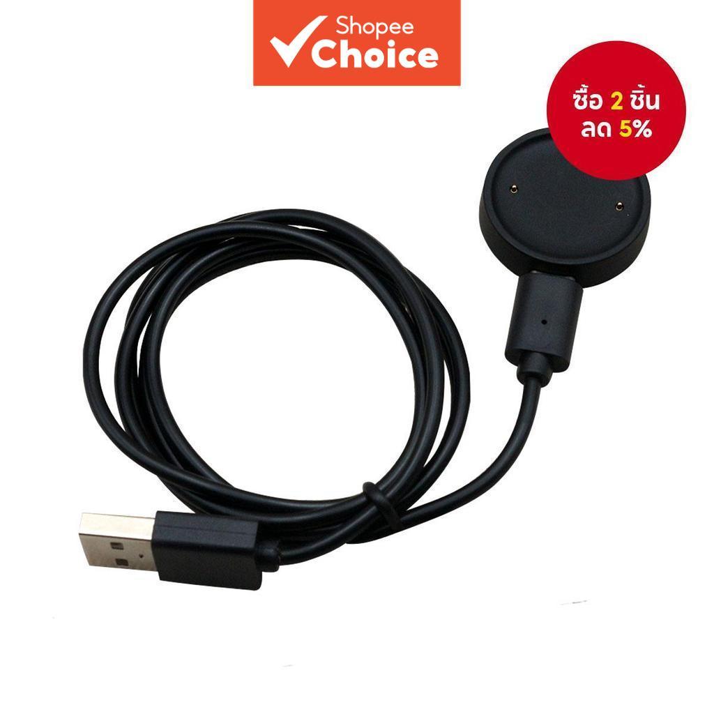 เครื่องชาร์จคุณภาพสูงสําหรับ Amazfit Active 2 (A2437) อุปกรณ์เสริมสมาร์ทวอทช์พร้อมสายชาร์จสําหรับ Am