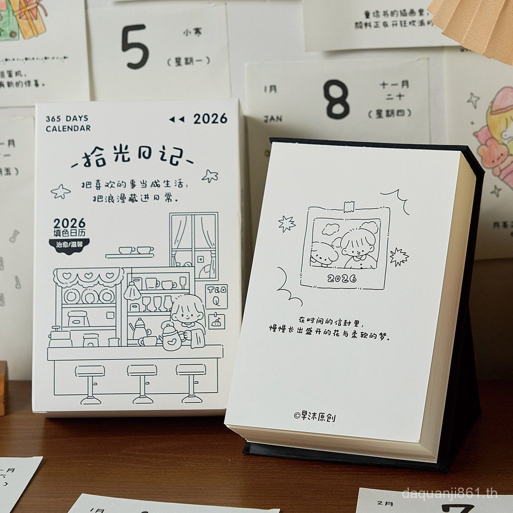 Ear Mo 2026 ปฏิทิน Pick-up Diary 365 ปฏิทินตั้งโต๊ะระบายสีน่ารักนักเรียน Plan Clock-in ปฏิทินเดสก์ท็