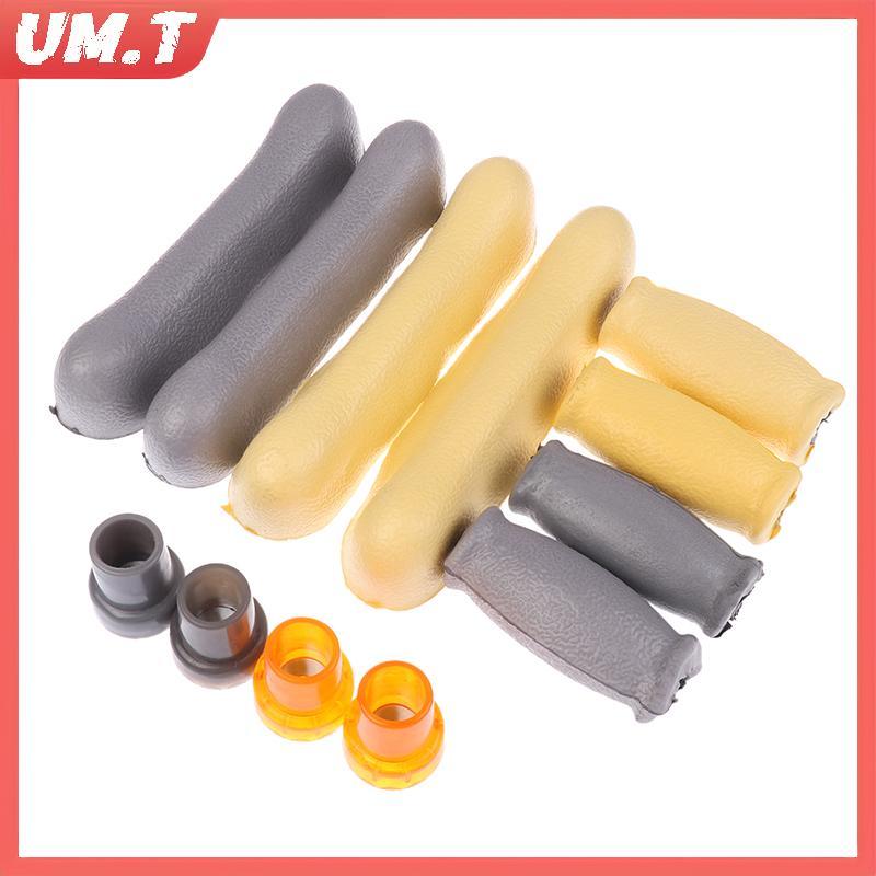 UM.T 6 ชิ้น/เซ็ต Axillary Crutch อุปกรณ์เสริมชุดแผ่นเปลี่ยนยางกันลื่นเบาะใต้วงแขน Hand Pad อุปกรณ์เส