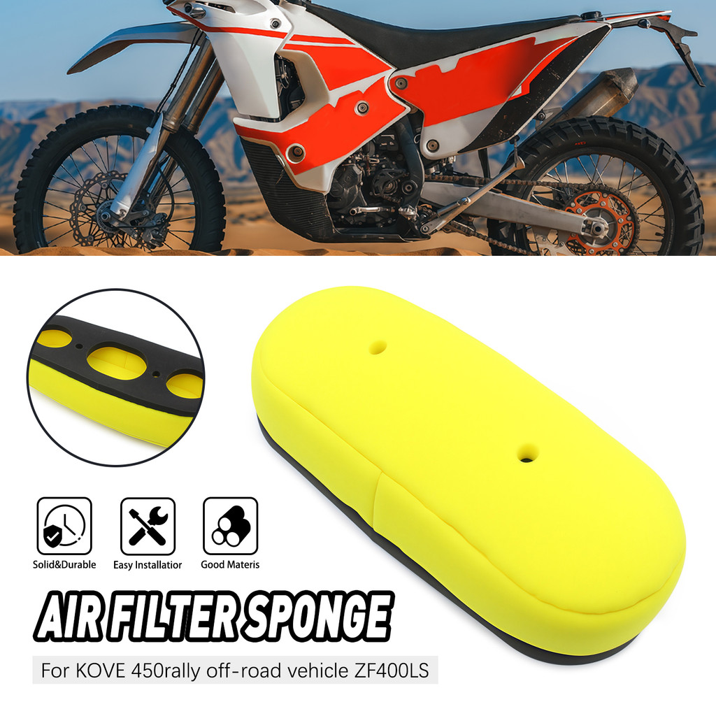 ฟองน้ํากรองอากาศรถจักรยานยนต์ air filter air grid สําหรับ Excelle 450rally รถออฟโรด ZF400LS