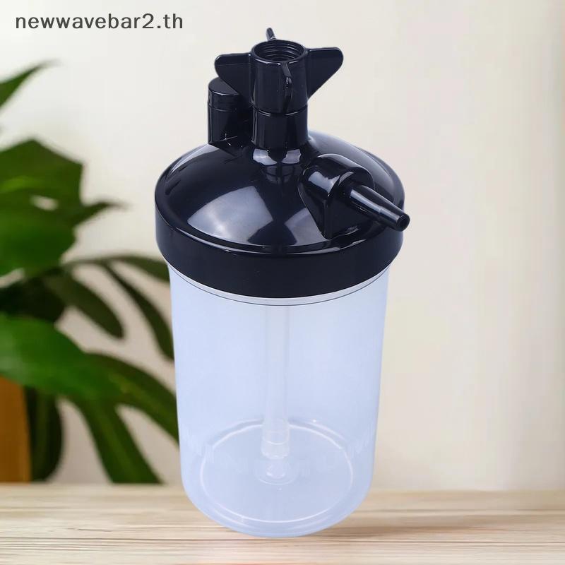 # waveba # Oxygen Concentrator Humidifier Bubbler Bottle ความชื้นสําหรับออกซิเจน Concentrator พร้อมท
