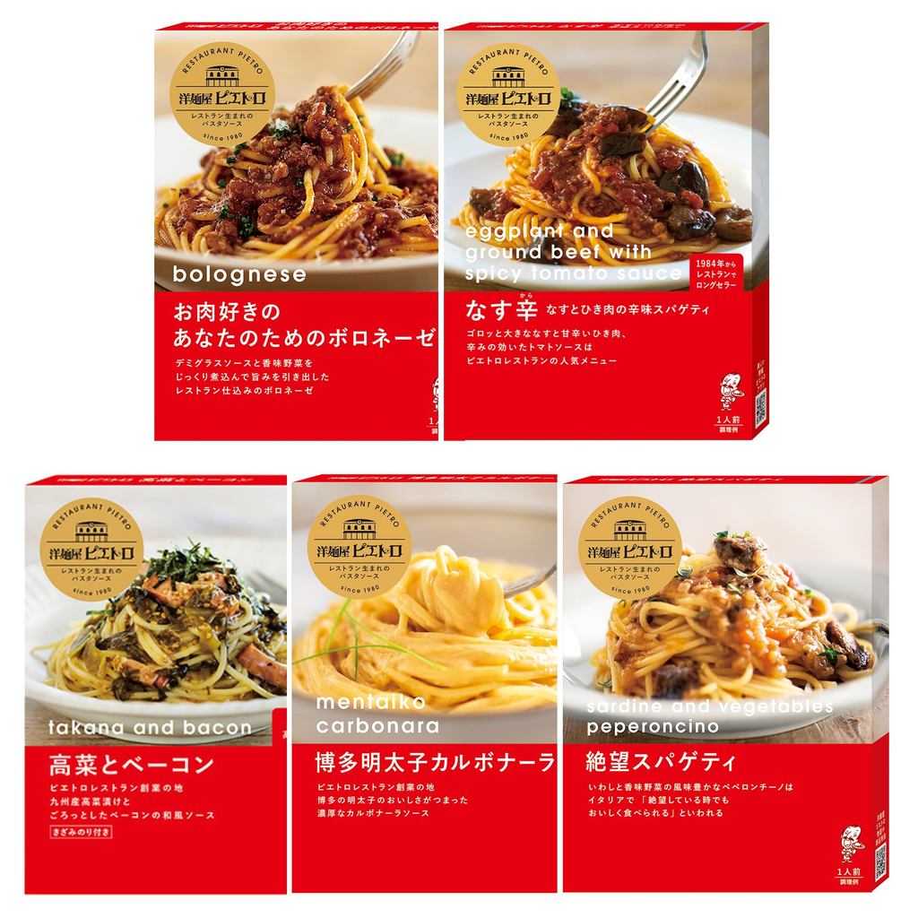 Pietro Pasta Sauce Set of 5 Flavors [Enjoy 5 Pasta Sauce Varieties] Meat Sauce, Peperoncino, Carbona
