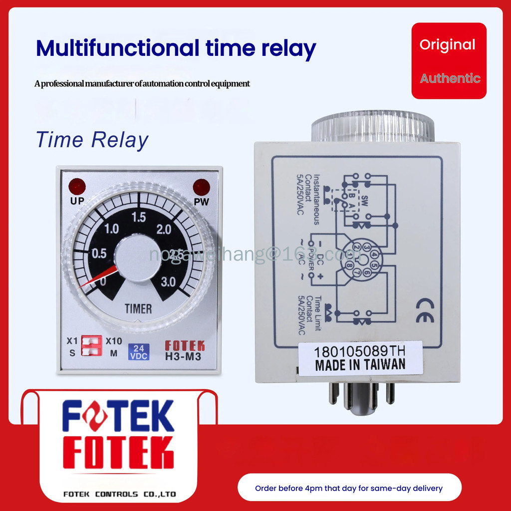 FOTEK รีเลย์ไทม์ H3B-M1 H3B-M6 H3B-M3 H3-S3 M3 AH3-3 (ใหม่และต้นฉบับ)