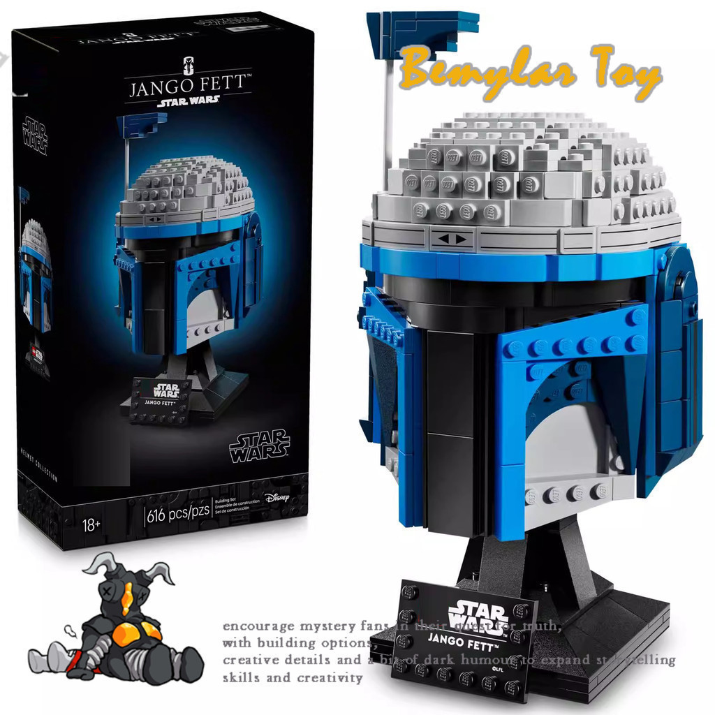 Bemular Hobby BM2X เข้ากันได้กับ Star Wars 75408 Jango Fett หมวกกันน็อคบล็อกอาคาร EW7