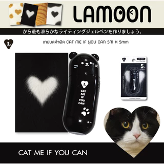 เทปลบคำผิด Lamoon CAT ME ลิควิดเทป ลิควิด 5mm x 5M 1 ชิ้น
