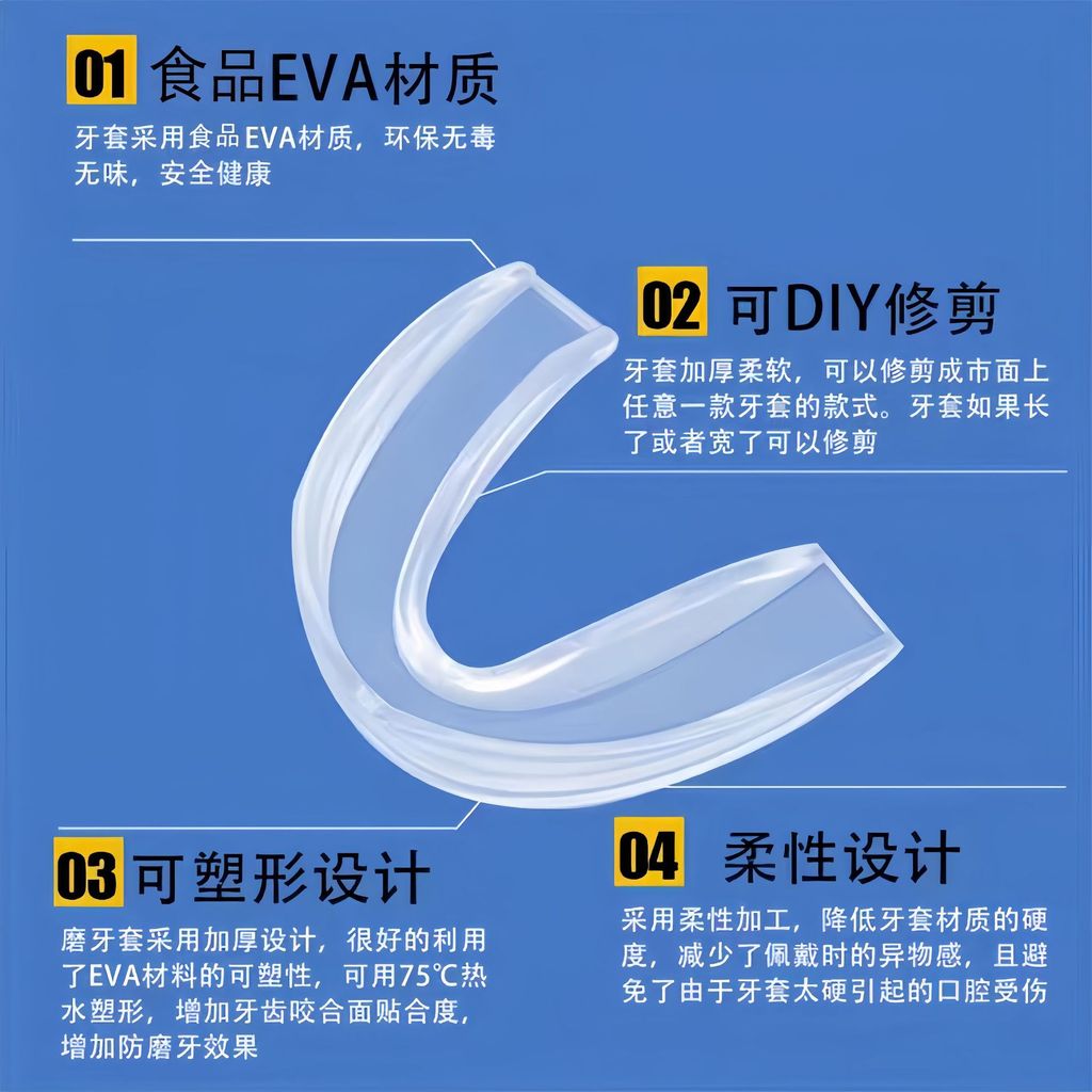 พลาสติก EVA กีฬา Mouthguard Ball กีฬา Braces ป้องกันมวย Chewing Gum ฟันน้ําหนักเบา Source 412